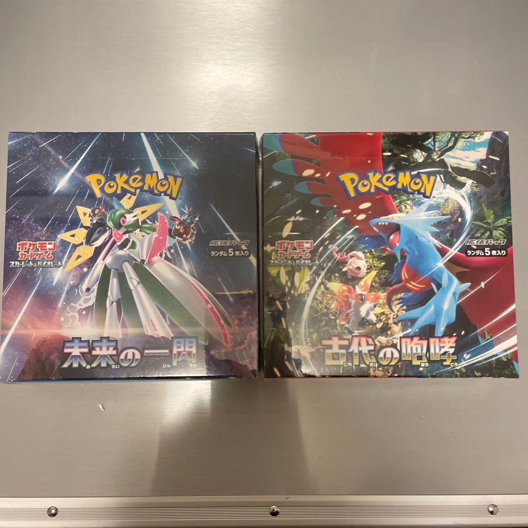 古代の咆哮 未来の一閃 box 未開封 シュリンク付き