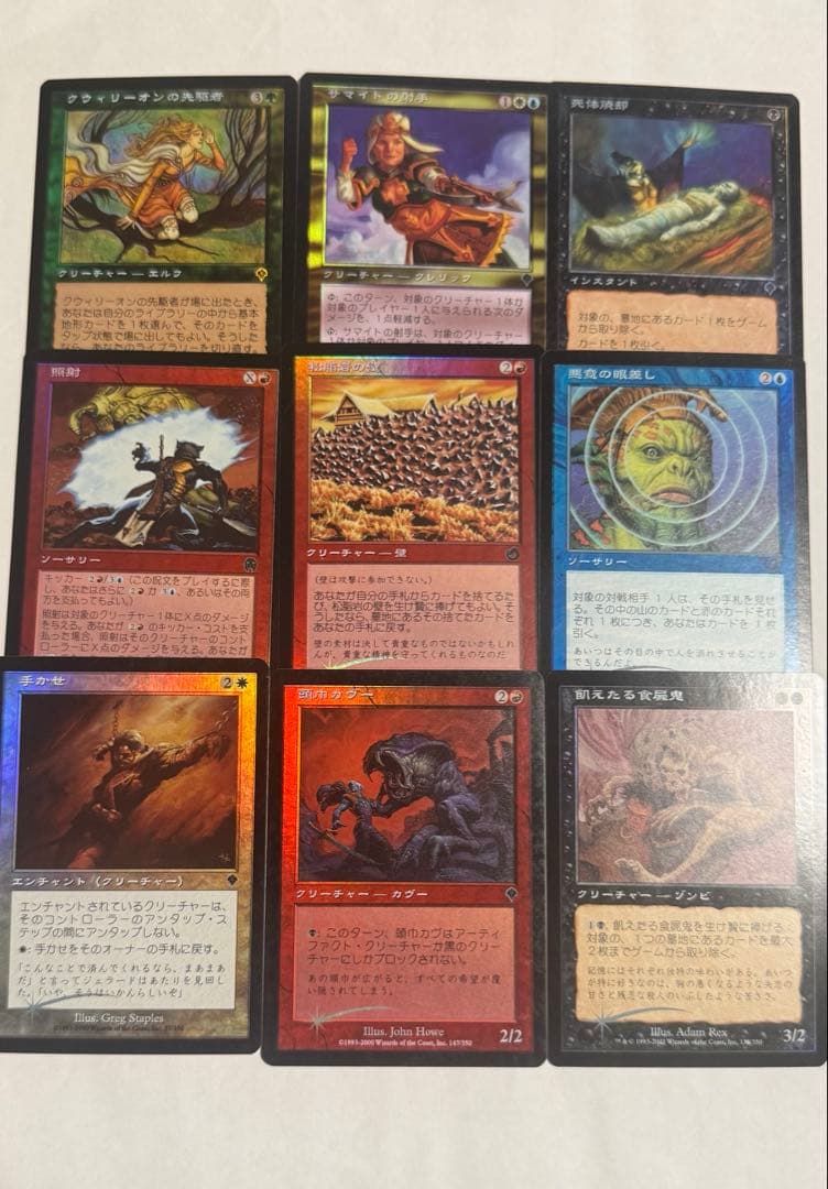 まとめ売り foil 9枚セット マジックザギャザリング