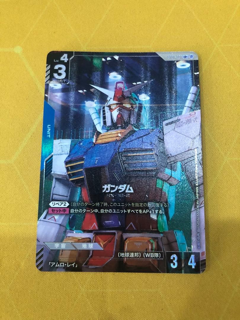 ガンダムカードゲーム　リミテッドBOX Ver.β ガンダムLR + パラレル