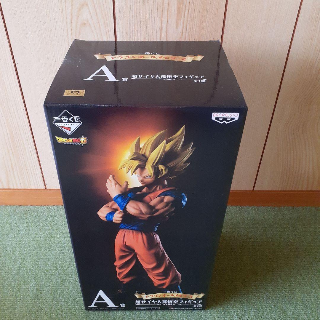 一番くじ　ドラゴンボールメモリーズ