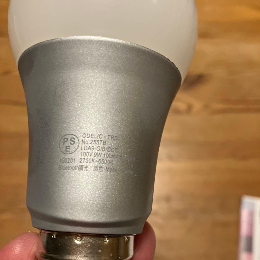 ODELIC シャンデリア OC2571 23LD LED 調光　調色　取説付