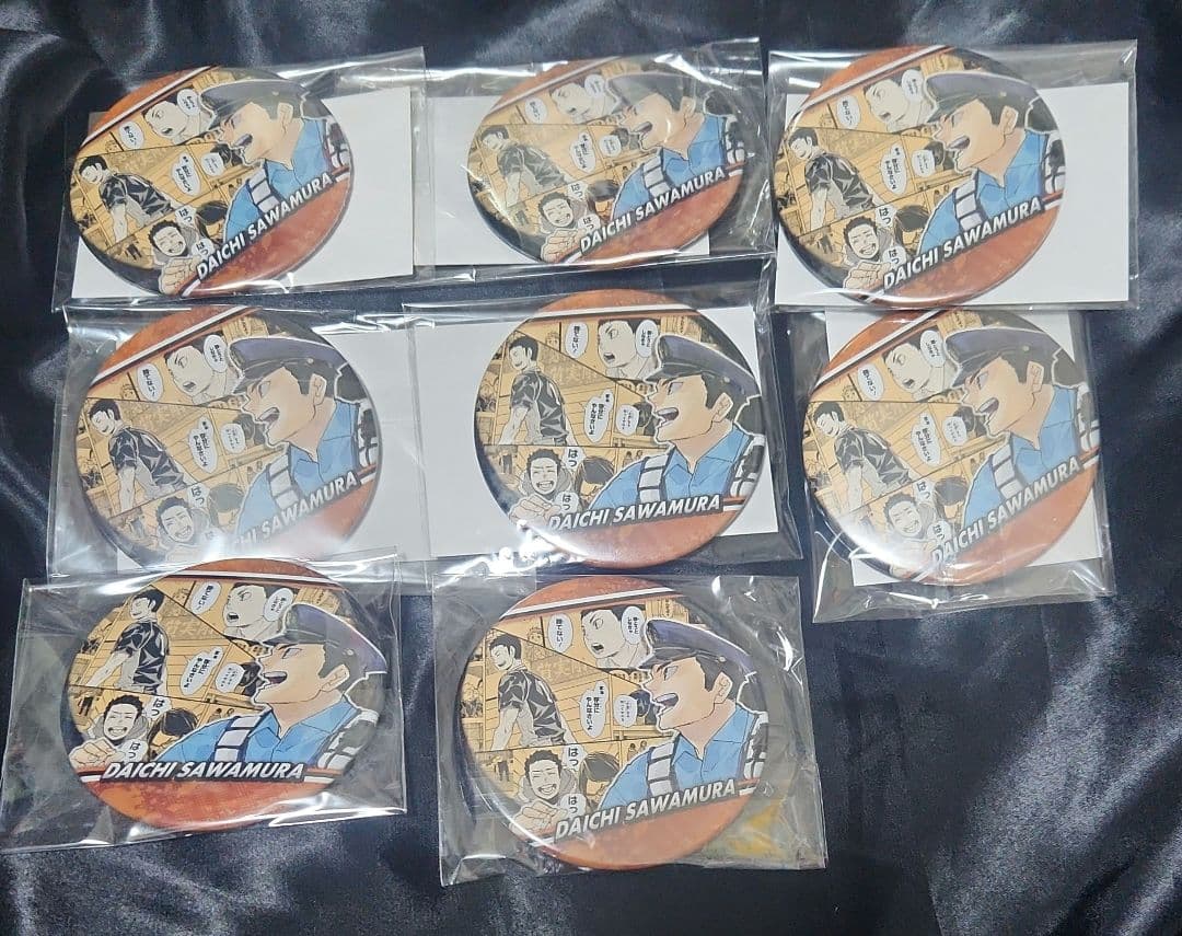 ハイキュー メモリーズ 缶バッジ 2弾 澤村