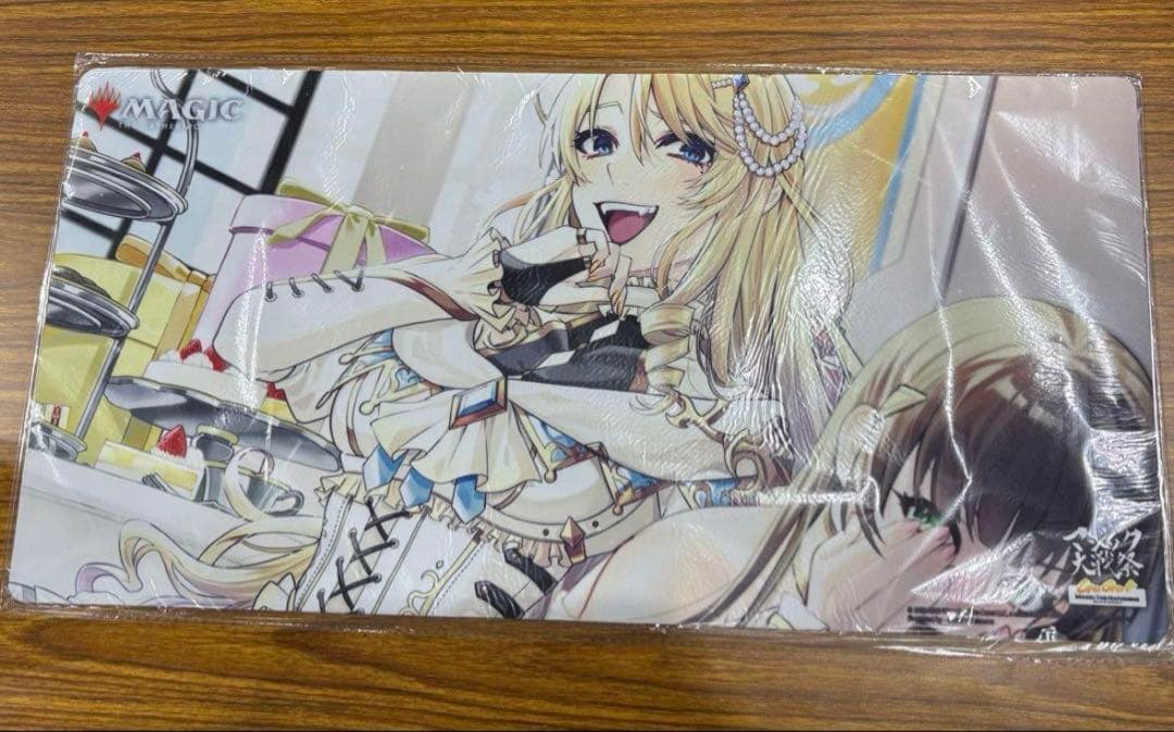 息詰まる徴税 プレイマット