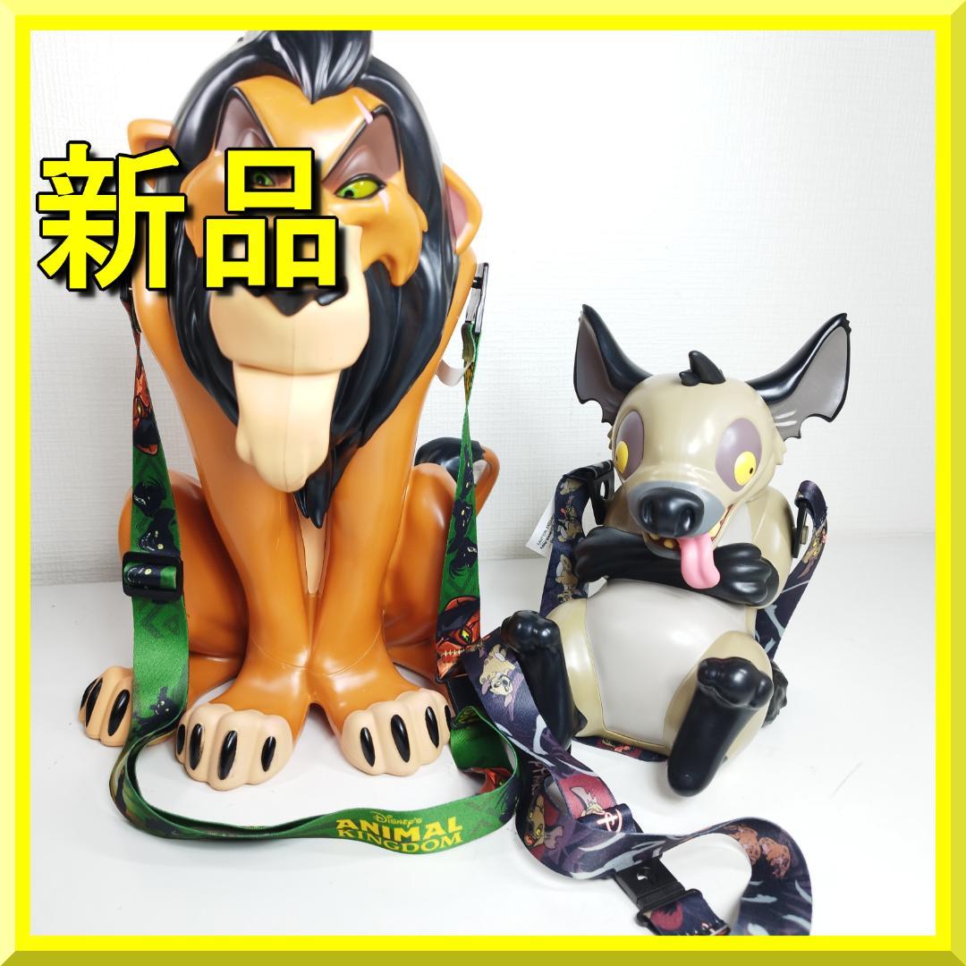 ライオンキング スカー ポップコーン Disney フロリダ ディズニ I283