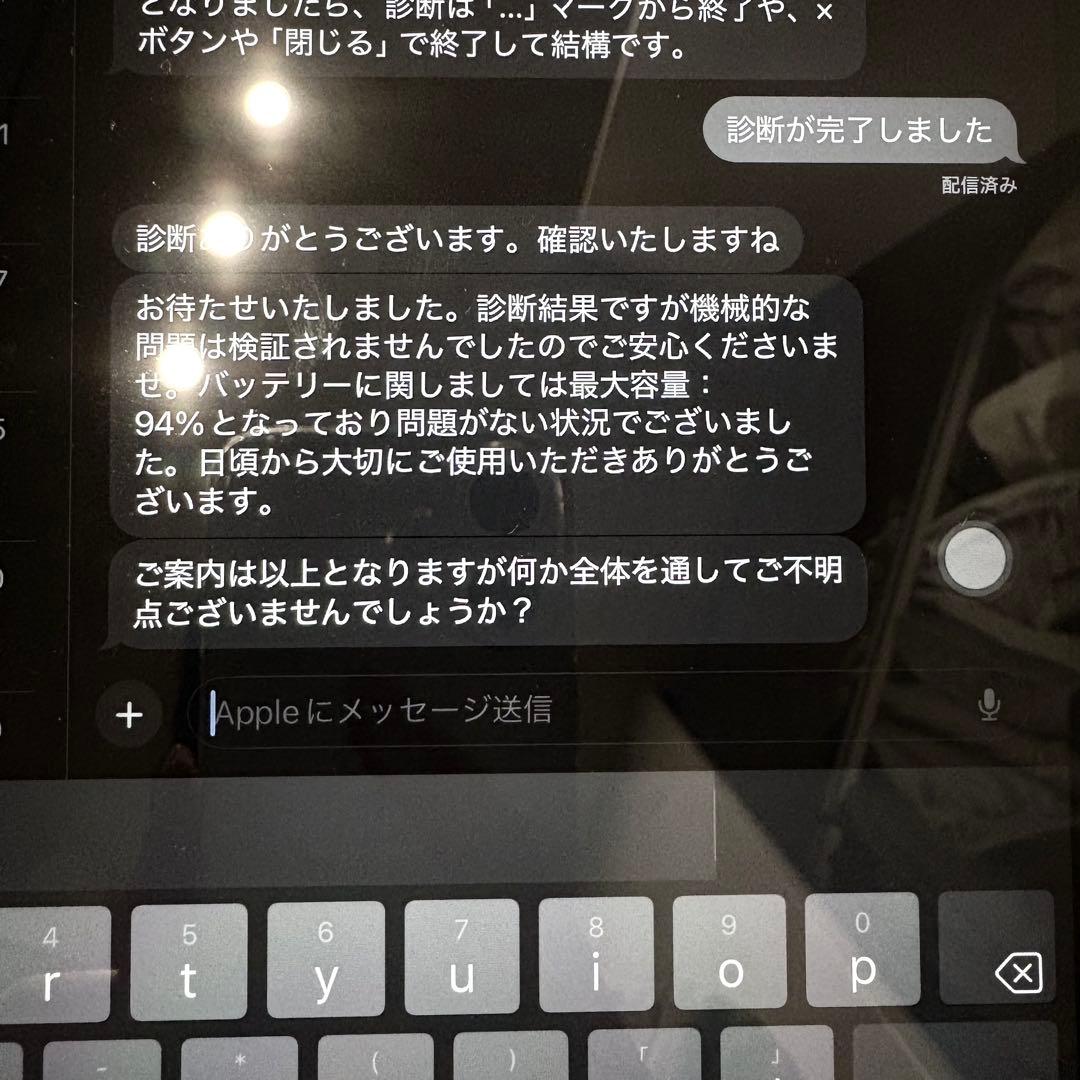 ♡美品♡iPad Pro 11インチ 第2世代 128GB Wifi グレー