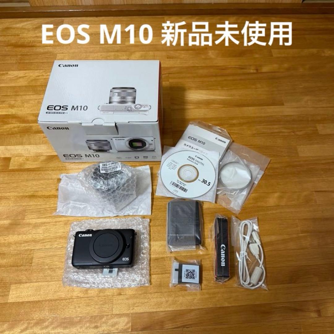 【新品未使用】Canon EOS M10 黒 ミラーレス一眼 レンズキット