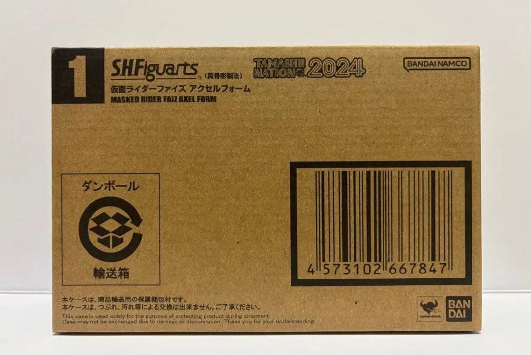 S.H.Figuarts 仮面ライダーファイズ　アクセルフォーム　新品　未開封