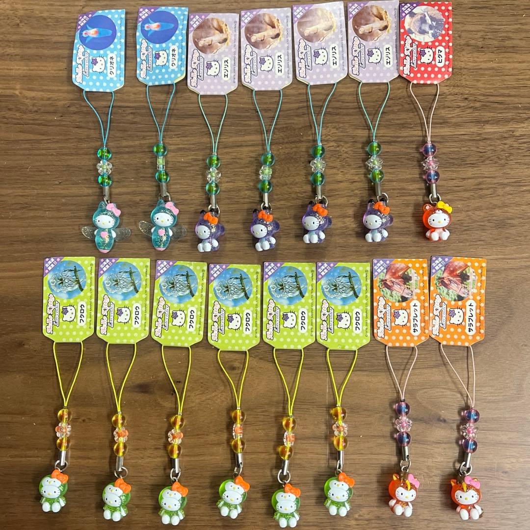 サンリオ ハローキティ ストラップ 根付 北海道限定 動物 15個セット