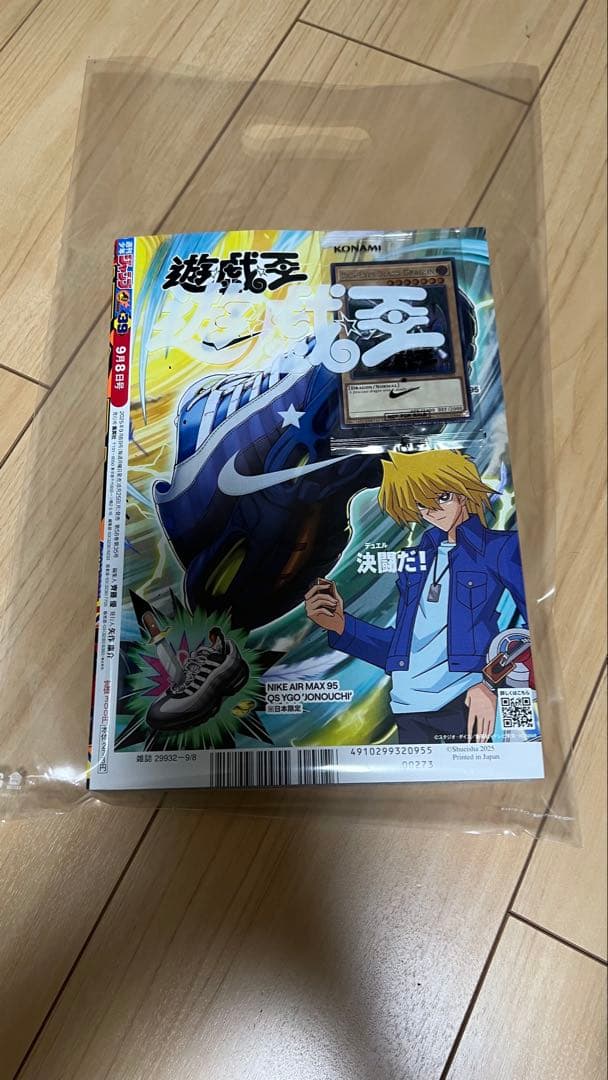 遊戯王NIKE レッドアイズ・ブラックドラゴン 限定版