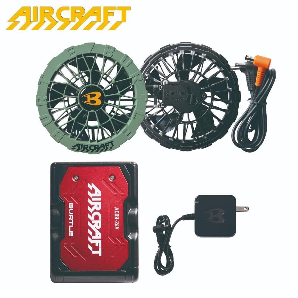 エアークラフト　AC09バッテリー　AC09-2ファンユニット　セット