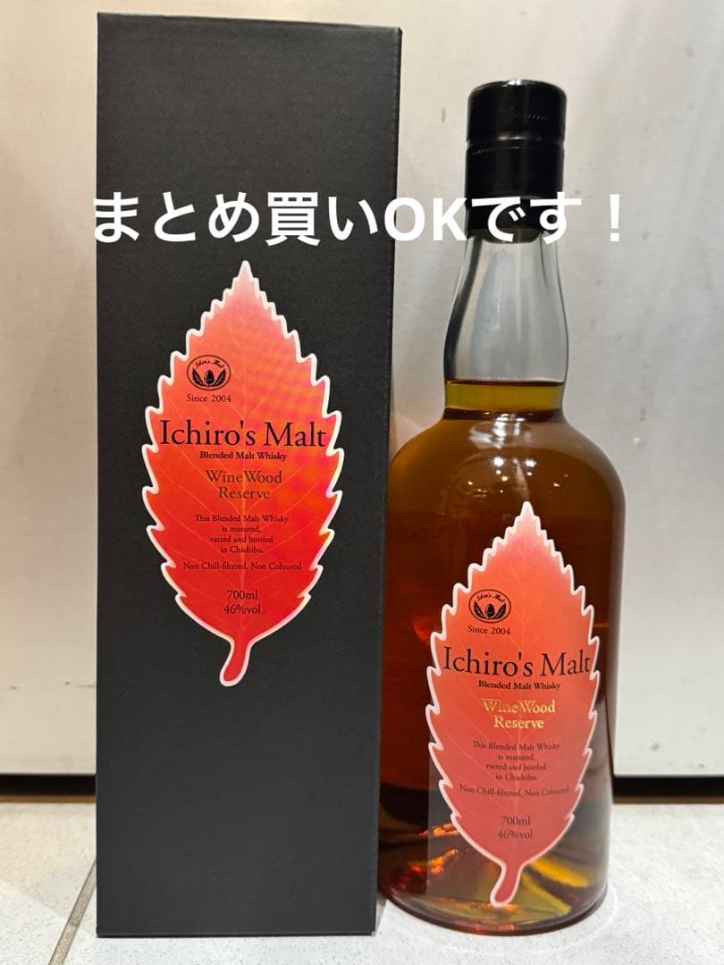 イチローズモルト ワインウッドリザーヴ