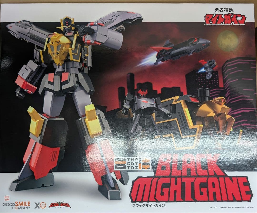 ブラックマイトガイン。