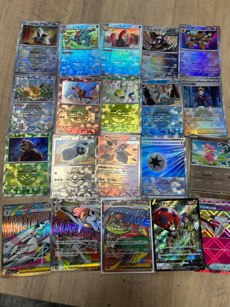 ポケモンカード まとめ売り MA RR RRR ミラー