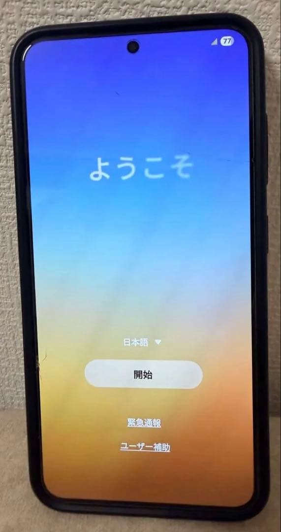Samsung Galaxy S24 simフリー 256gb オニキスブラック