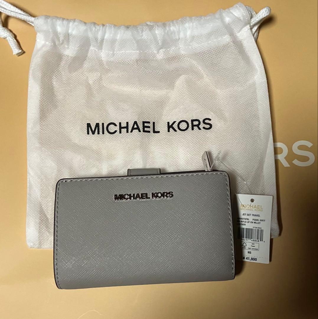 マイケルコース 二つ折り財布【新品•未使用品】年内発送12/30まで