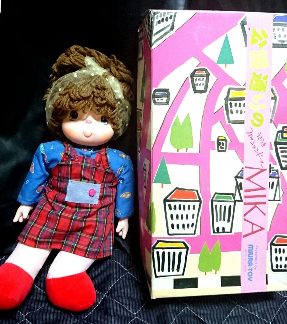 レア 昭和 レトロ 当時物 ファッションドール ミカ 人形 ドール 昭和レトロ