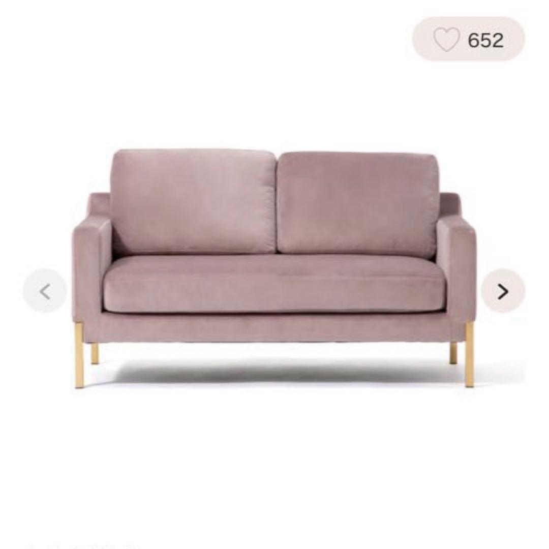 専用です！フランフラン　スプランソファ2S ピンク