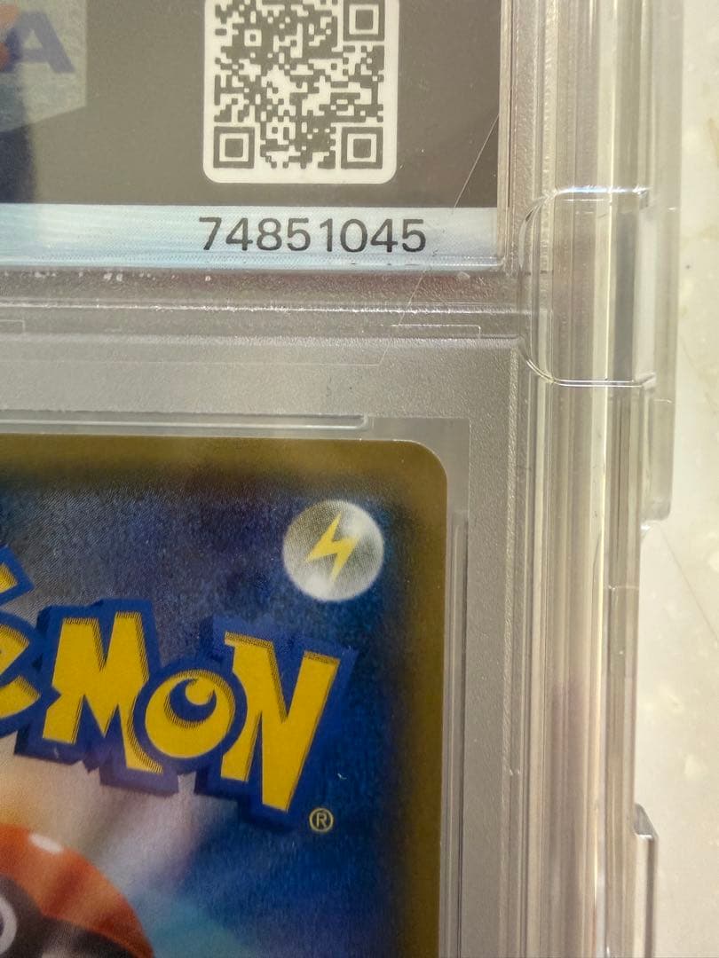 英*報様 5万スタート！　PSA10 サナ THE BEST OF XY 185