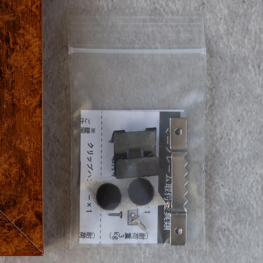 本物保証 ノートゲルト ユーティン＝ラント額装セット ドイツ