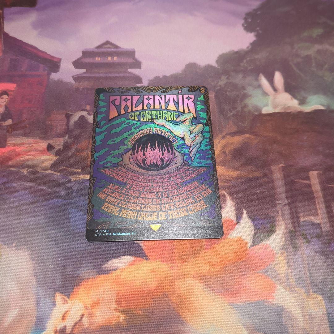MTG　オルサンクのパランティール　英語版ボーダーレスfoil