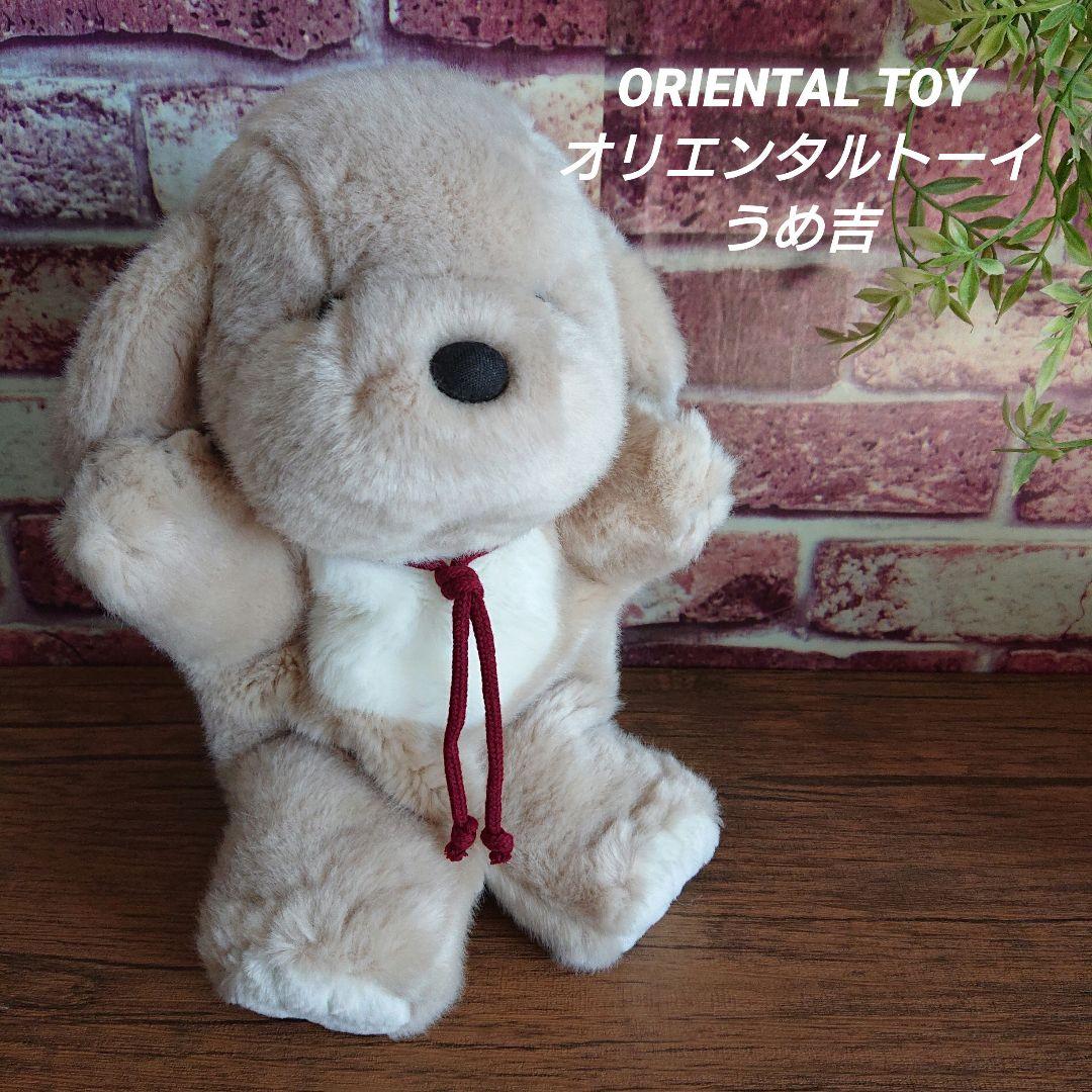 ORIENTAL TOY　オリエンタルトーイ　うめ吉　貴重