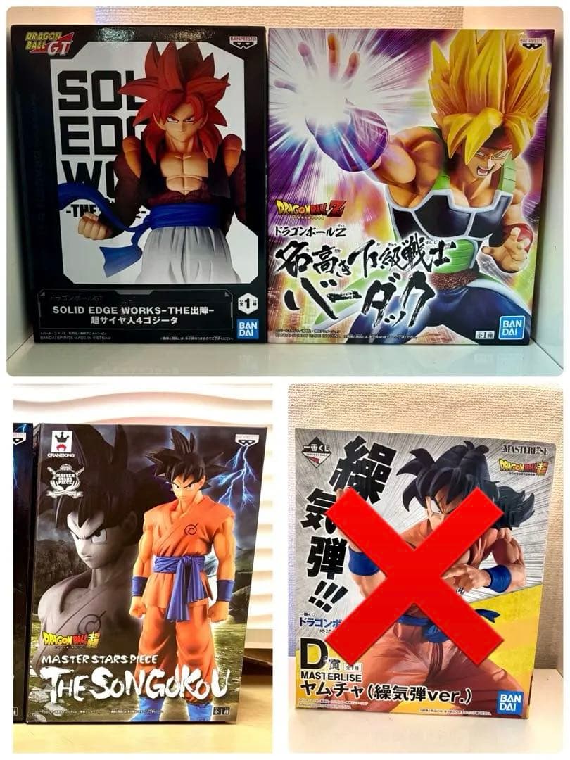 ドラゴンボール バーダック　悟空　ゴジータ　ヤムチャ　一番くじ　MSP BWFC