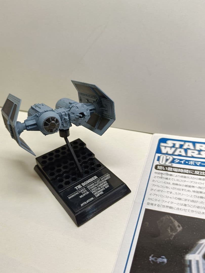 エフトイズ　スター・ウォーズ ビークルコレクション1/144他　17機
