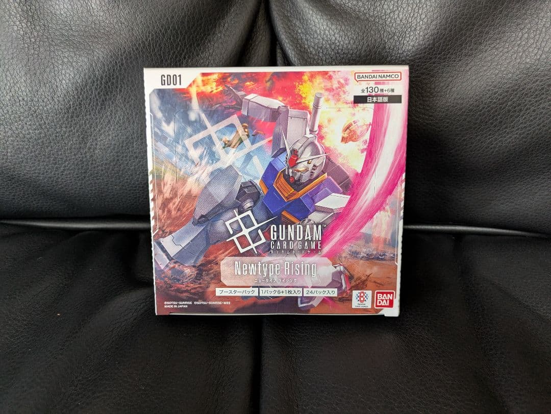 ガンダムカードゲーム ニュータイプライジング 1box 未開封 テープ付き