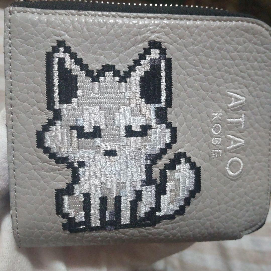 ATAO 2025 ホリデーコレクション 白狐