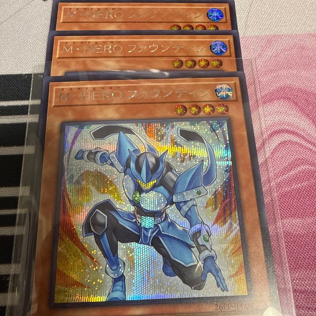 M・HERO ファウンティン3枚セット