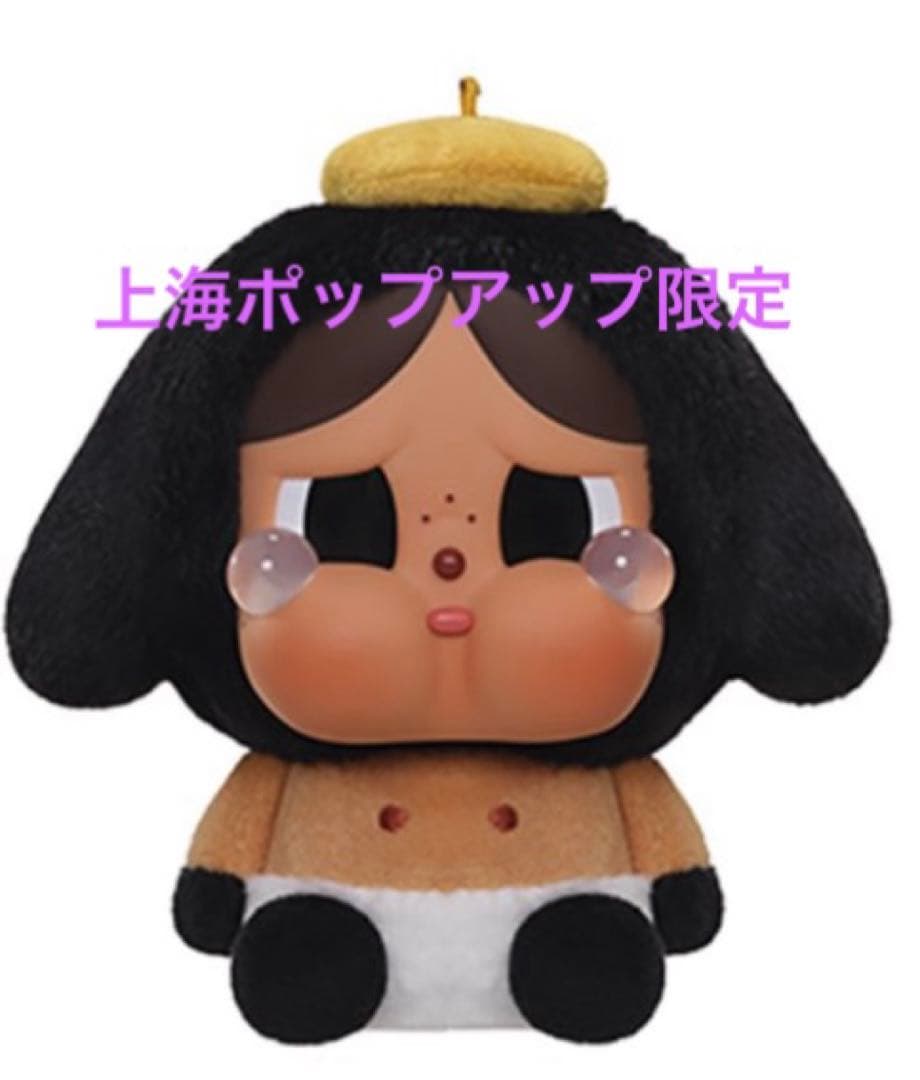 クライベイビー　Crybaby 上海popupぬいぐるみ　Plush Doll