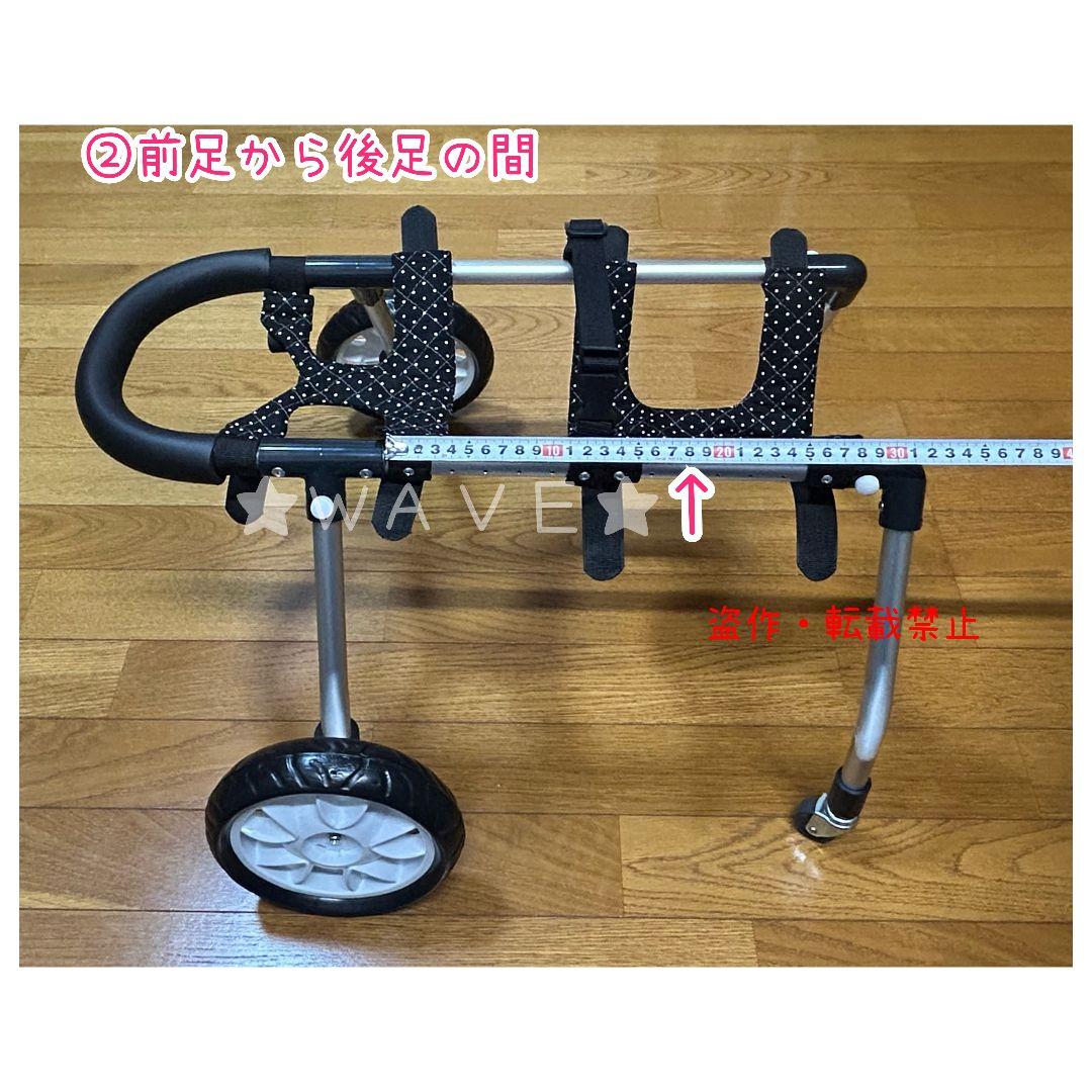 あおいくま　犬用車椅子　犬の歩行器　歩行補助　犬の車いす　ハーネス