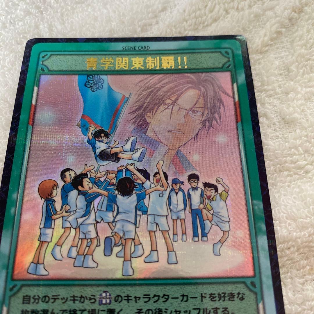 テニスの王子様青学関東制覇!!!レア 手塚、越前他