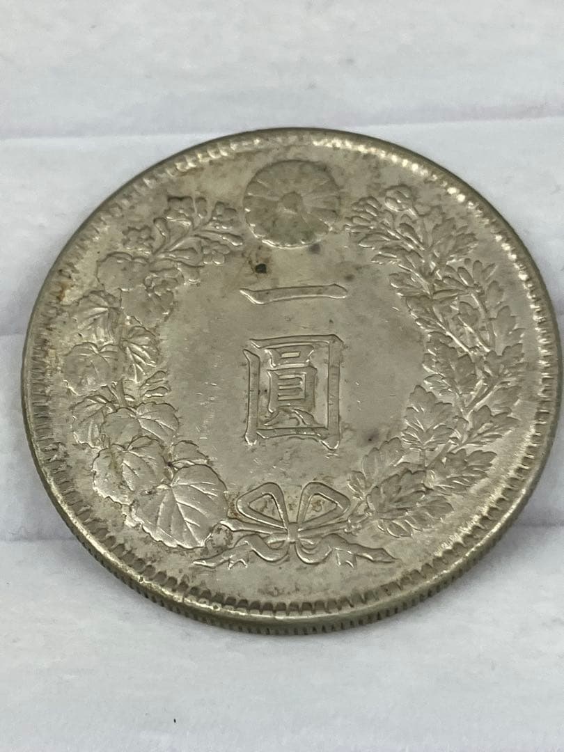 新一圓銀貨　明治十二年　約27g　アンティーク　