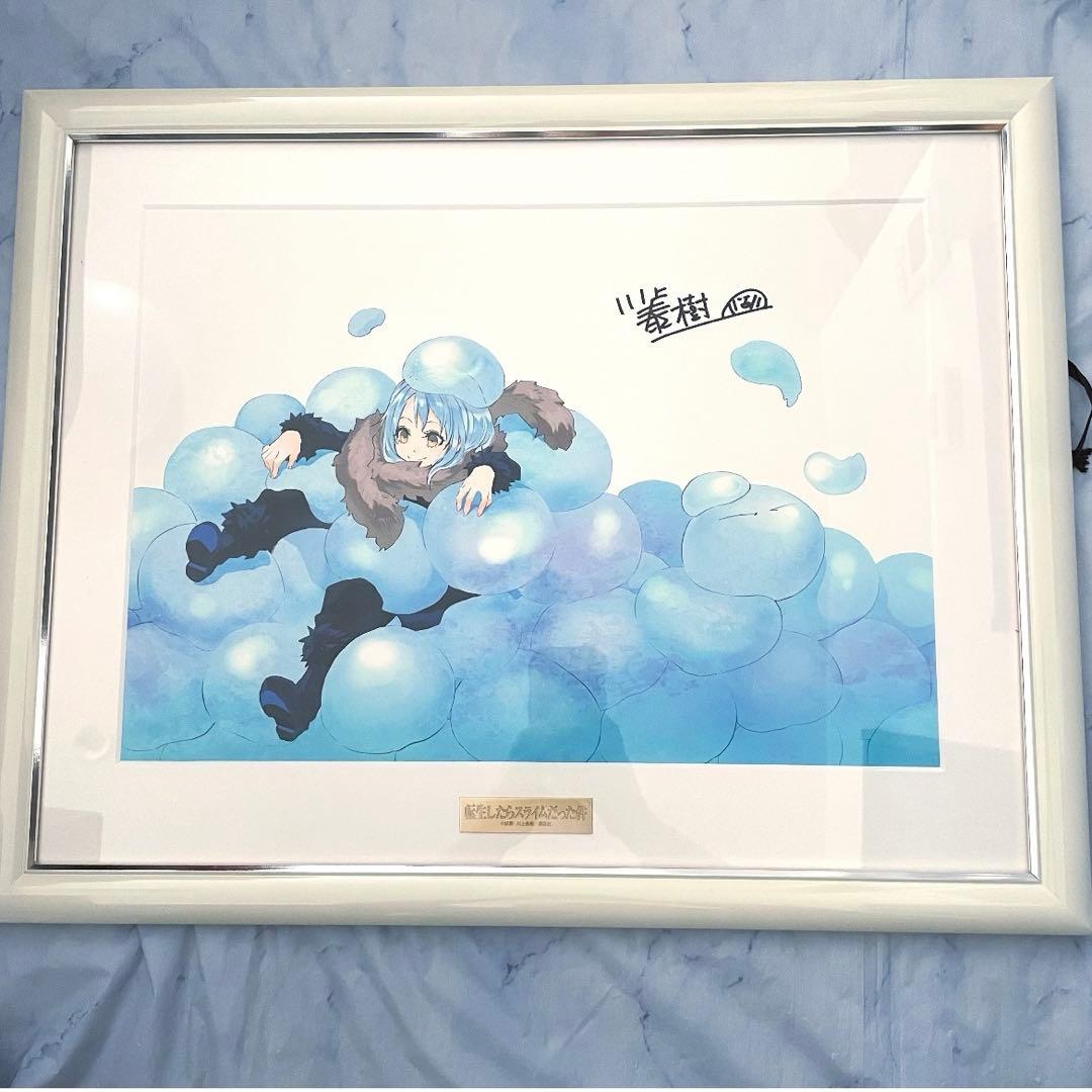 転生したらスライムだった件　転スラ　川上泰樹　直筆サイン入り額装アート　リムル