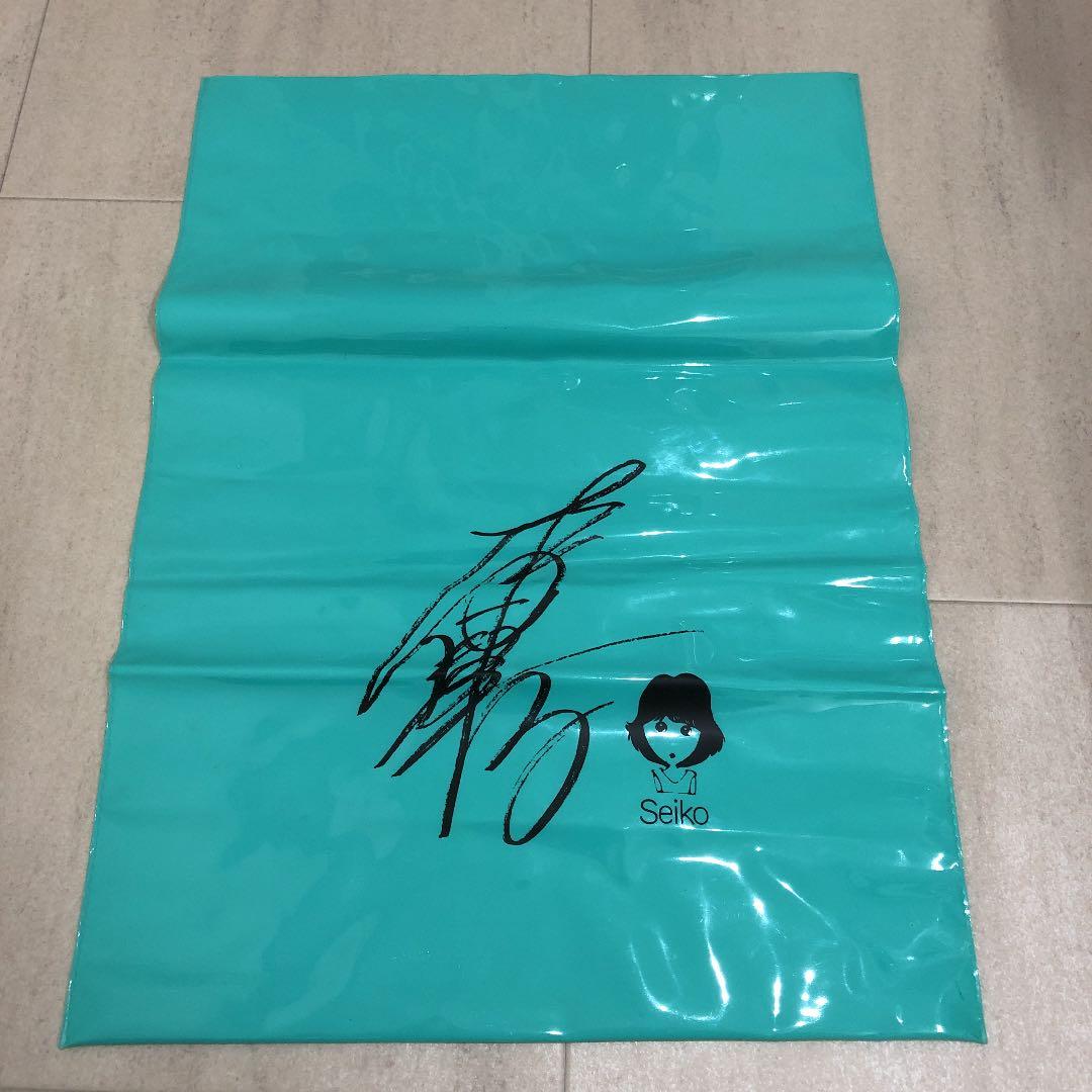 ★超レア★松田聖子サイン入りビニール袋