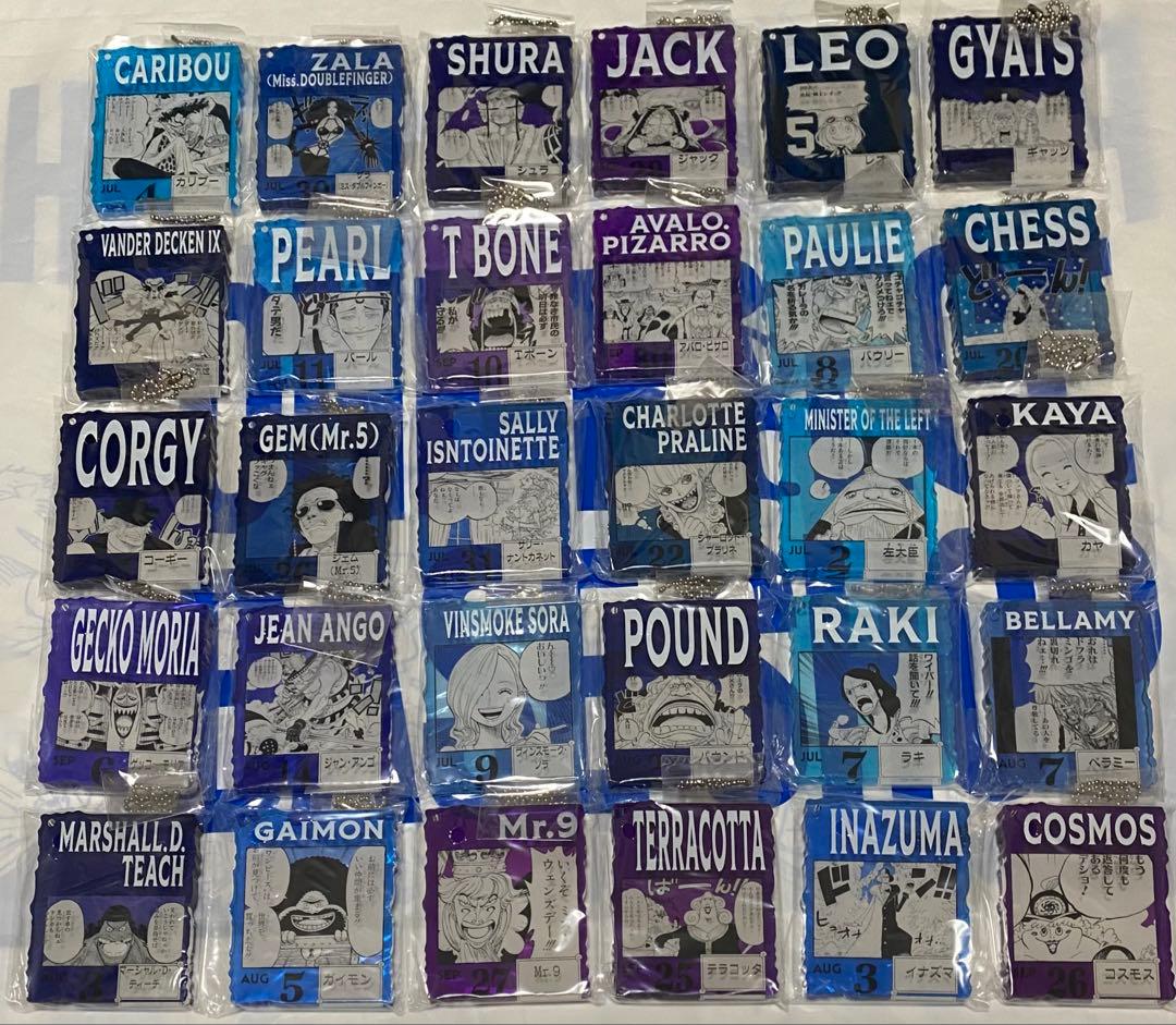 ワンピース ベースショップ 一番くじ アクリルブロックチャーム まとめ売り