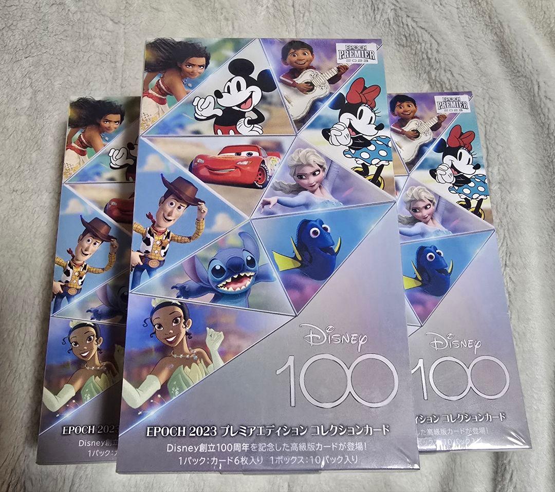 ディズニー100 2023 プレミアエディション コレクション　3BOX