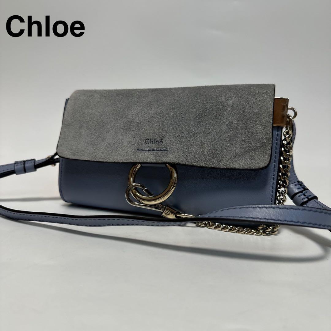o33【美品】クロエ　フェイ　レザー　スエード　チェーン　ショルダーバッグ