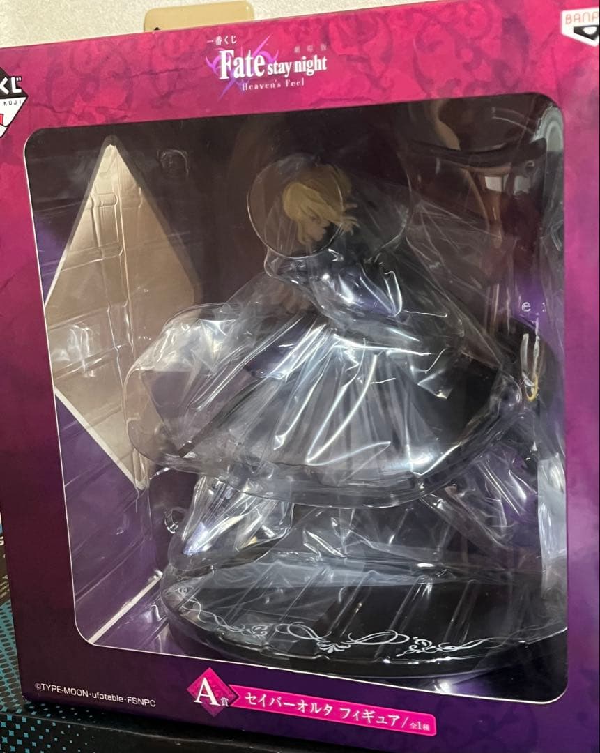 Fate/Stay Night セイバー アルトリア オルタ FGO