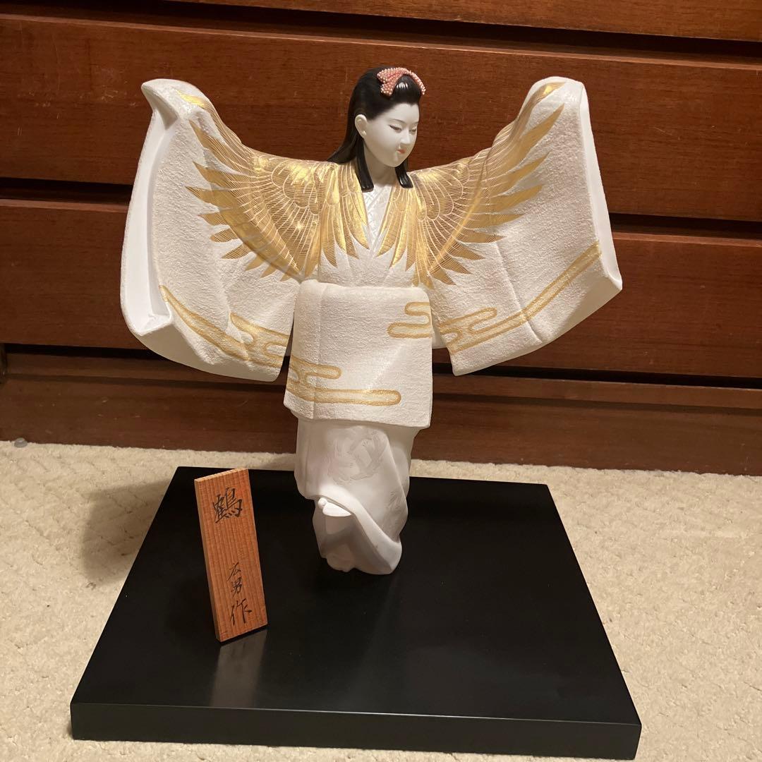 博多人形　「鶴」　広男作