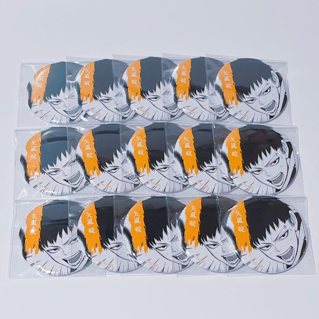 桃源暗鬼 TSUTAYA 缶バッジ 矢颪碇 15点