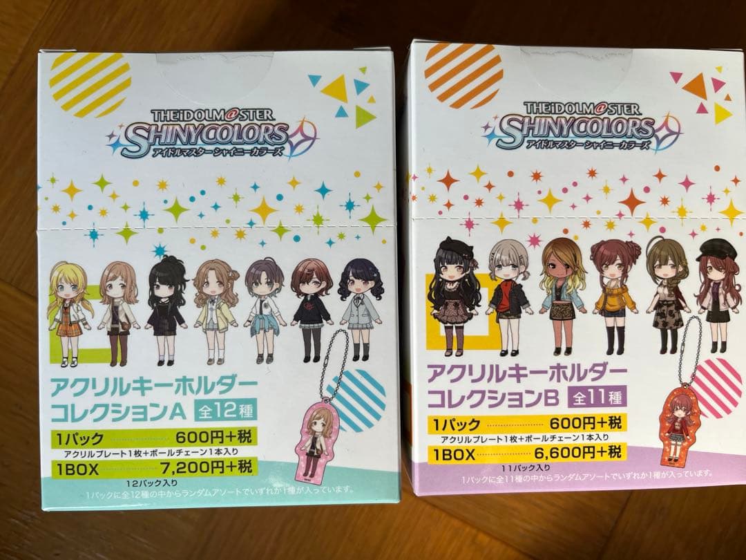 【未開封】シャニマス　アクキーコレクションA & B