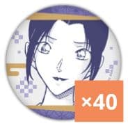 名探偵コナン　長野シリーズ　缶バッジ　上原由衣