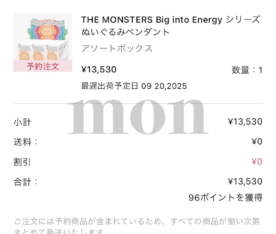 正規品 LABUBU THE MONSTERS Biginto Energy