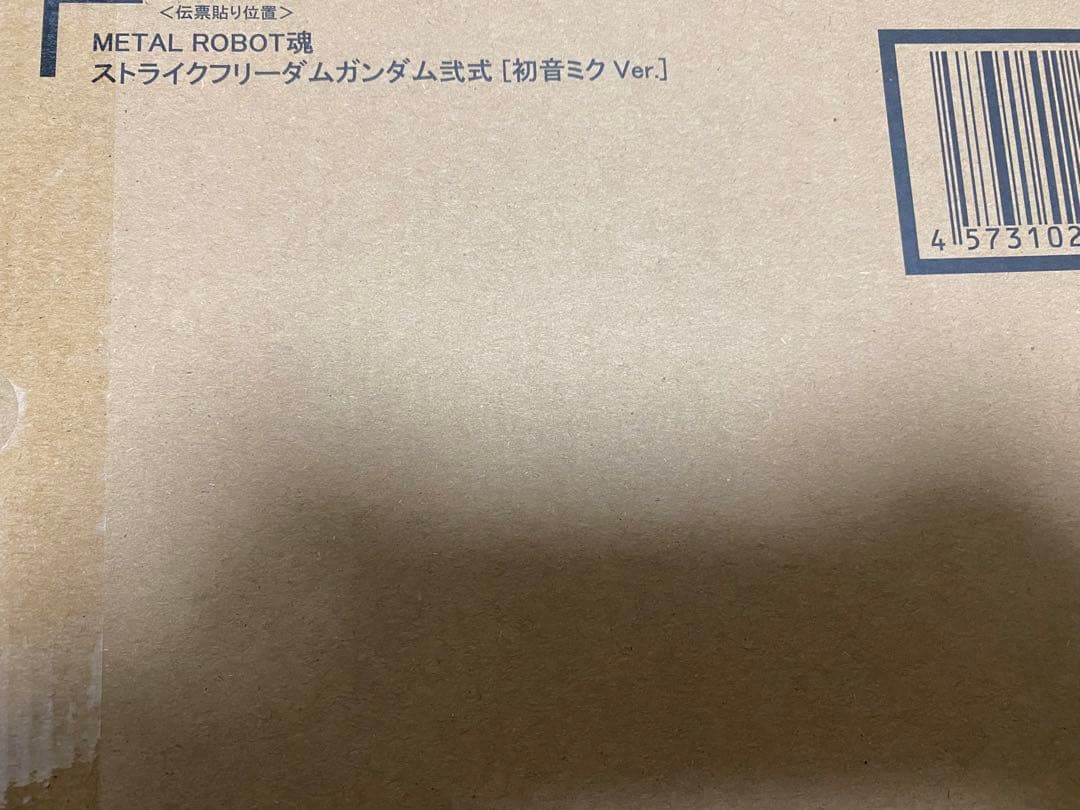 lrobot魂ストライクフリーダムガンダム初音ミク