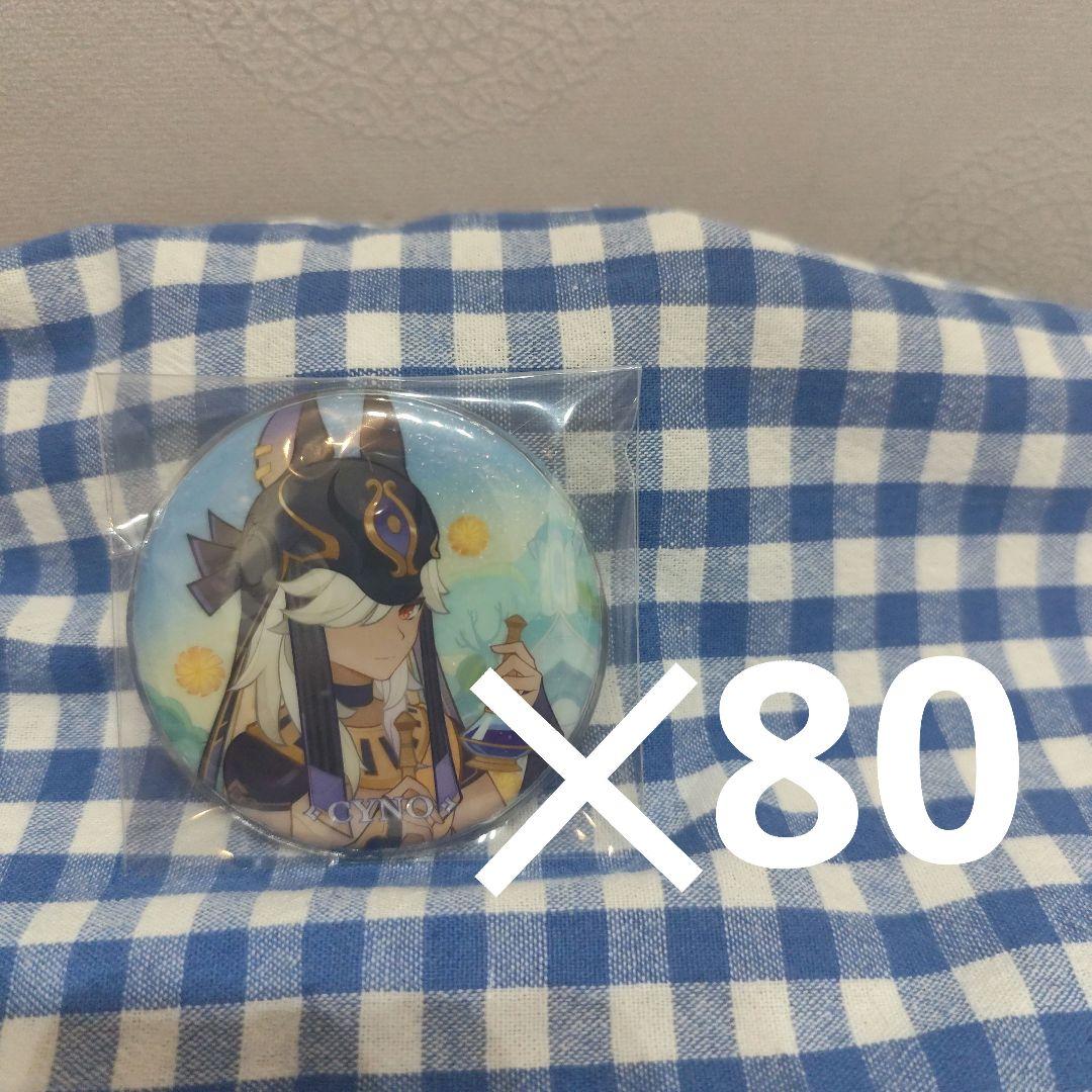 原神 セノ 缶バッジ 公式正規品