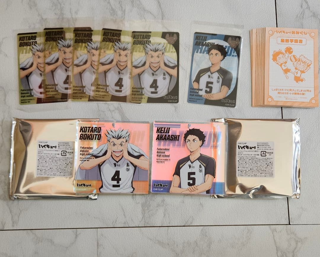 ハイキュー ジャンフェス 木兎 赤葦 当たり アクリルブロッキー