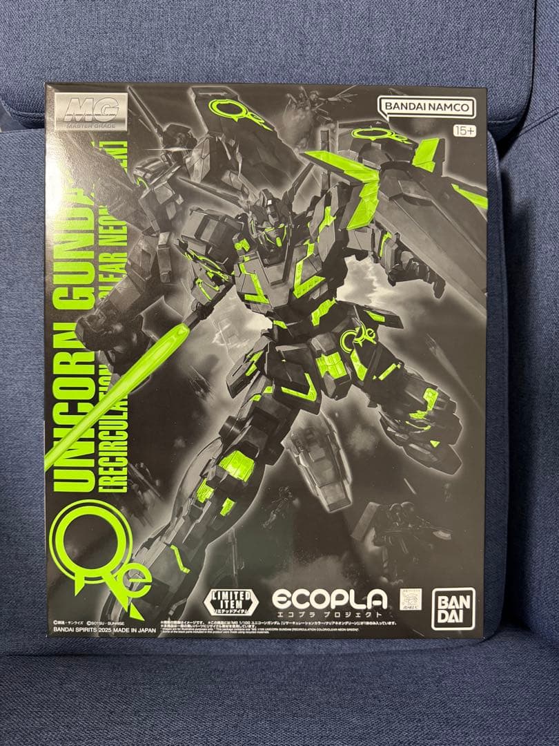 MG 1/100 限定 ユニコーンガンダム リサーキュレーションカラー