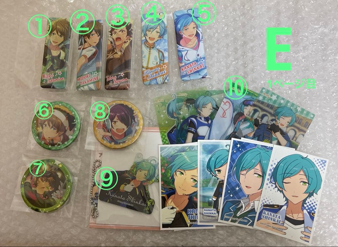 あんスタ グッズ まとめ